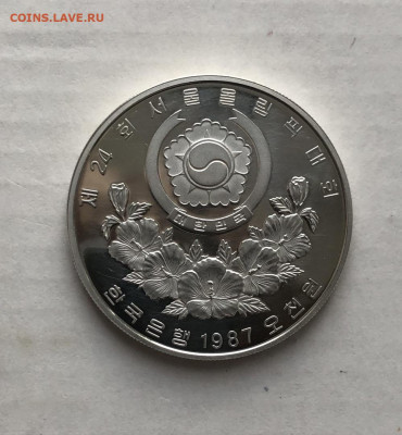 5000 вон Южная Корея , до 26.07. - -m3LGsc0T0E
