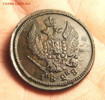 2 коп;1828г. Сохран. ЕМ.ИК. 25.07.21г. 22:00. Моск. - Монеты21.07.21г 052.JPG