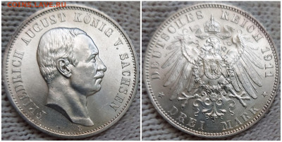 Коллекционные монеты форумчан , Кайзеррейх 1871-1918 (2,3,5) - 20210719_101959