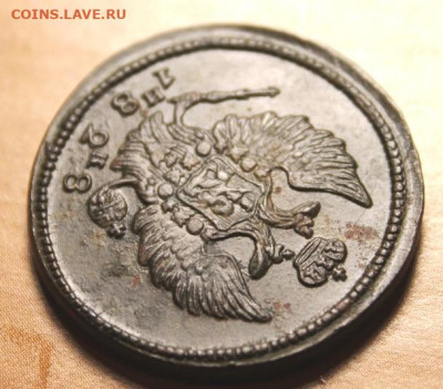 2 коп;1828г. Сохран. ЕМ.ИК. 25.07.21г. 22:00. Моск. - Монеты21.07.21г 040.JPG
