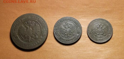 3 мон. 1870г. 5к.2к.1к. 25.07.21г. 22:00. Моск. - Монеты21.07.21г 115.JPG