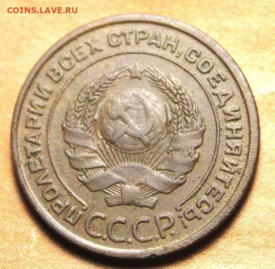 2 коп;1924г. Красивая. НЭП. 25.07.21г. 22:00. Моск. - Монеты21.07.21г 147.JPG