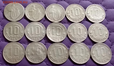 10 копеек 1931-57. До 23.7.21 в 22.00 - 20210722_002902