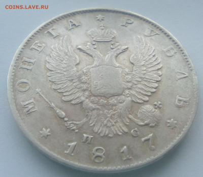 Рубль 1817(СПБ-ПС) до 26.07.21 с 200 руб. - 22