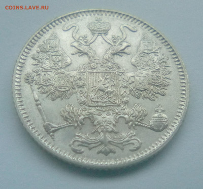 15 копеек 1916(Осака) до 26.07.21 с 200 руб. - 22