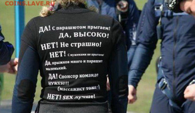 юмор - 1330926569_020