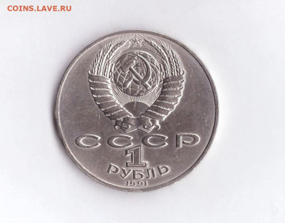 Лебедев - IMG-16ae7537be00a691fd5099cb0c0d3218-V