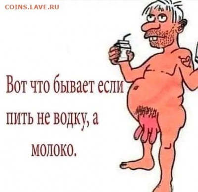 юмор - 50946c43-93d3-45f7-bf93-db1379f54349