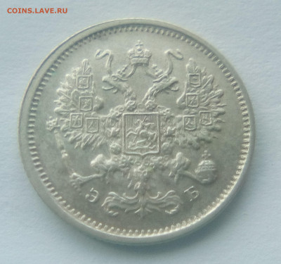 10 копеек 1906(ЭБ) до 26.07.21 с 200 руб. - 22