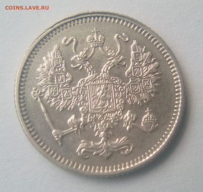10 копеек 1916(Осака) до 26.07.21 с 200 руб. - 22