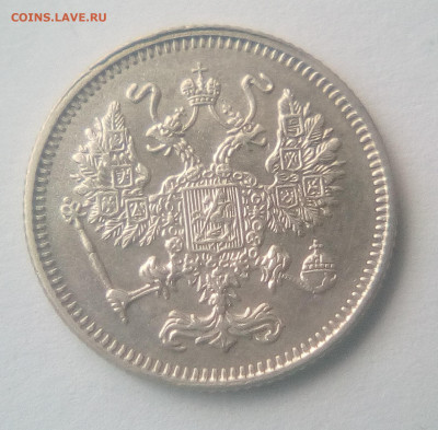 10 копеек 1916(Осака) до 26.07.21 с 200 руб. - 2