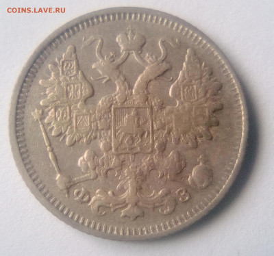 15 копеек 1900(ФЗ) до 26.07.21 с 200 руб. - 22