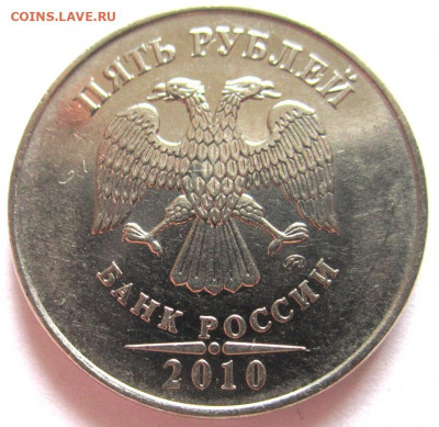 1,5 руб.с разновидностями.До 22.00.25.07.2021 г. - 011.JPG