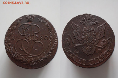 2 копейки 1810 км прошу оценить - HV7Oc85xDsU