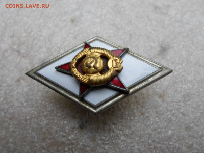 Ромб Военная Академия. ММД - SAM_8285.JPG