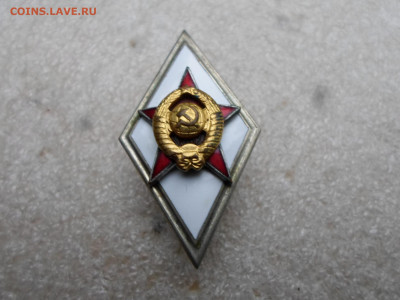 Ромб Военная Академия. ММД - SAM_8282.JPG