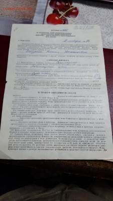Акции и документы вкладчика банка "Восток" до 24.07.2021 - 8