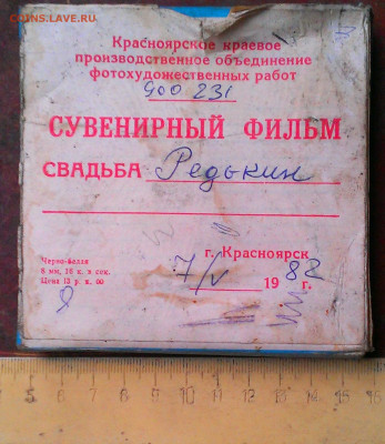 катушка - IMAG2221_1