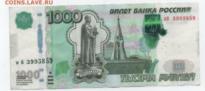 Показываем интересные браки бон - 1