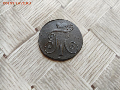2 копейки 1797 КМ до 25.07.2021 - 1797 (2) - копия