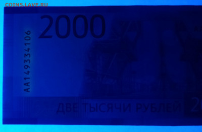 Показываем интересные браки бон - 20210722_215626