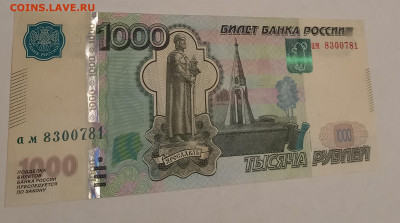 Показываем интересные браки бон - 1