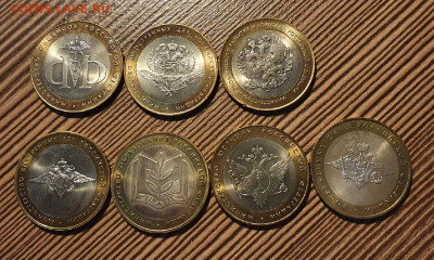 10 рублей 2002 г Министерства -7 шт мешковые до 26.07 в22:05 - 76