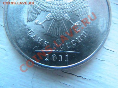 2 рубля 2011г 2 небольших раскола до 27.10.2011 - 22.00 - IMG_0868.JPG
