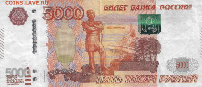 Показываем интересные браки бон - 1