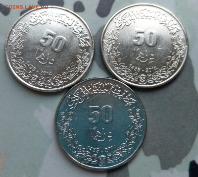 Ливия 50 дирхам 2014 ФИКС до 23.07 - IMAG2824_2