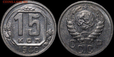 1 36,38,40,45 и 15 40 - Без имени-1