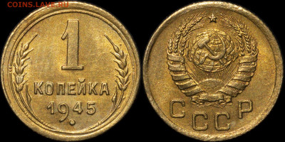 1 36,38,40,45 и 15 40 - Без имени-2
