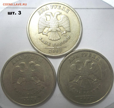 1 руб. 2010 г. СПМД шт.3.21+БОНУСЫ 22.07.21. 22:00 МСК - 100_4310.JPG
