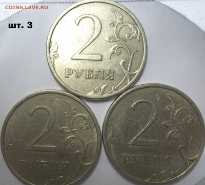 1 руб. 2010 г. СПМД шт.3.21+БОНУСЫ 22.07.21. 22:00 МСК - 100_4309.JPG