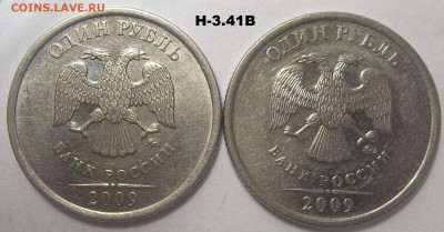 1 руб. 2010 г. СПМД шт.3.21+БОНУСЫ 22.07.21. 22:00 МСК - 100_4308.JPG
