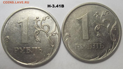 1 руб. 2010 г. СПМД шт.3.21+БОНУСЫ 22.07.21. 22:00 МСК - 100_4307.JPG