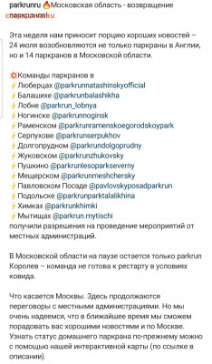 делает - прямо сейчас !!! - Screenshot_20210722-204643_Instagram