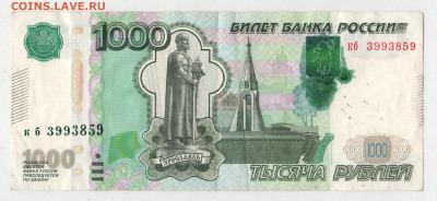 Показываем интересные браки бон - 1
