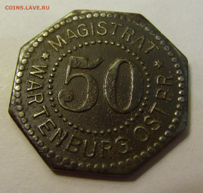Нотгельд 50 пф Вартенбург №1 27.07.2021 22:00 МСК - CIMG9802.JPG