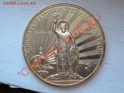 2 наст.медали на оценку 1000-летие Крещение и Самартрансгаз - IMG_0871.JPG