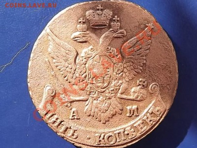 5 копеек 1793 АМ Окон.24.10.11 в 22.00 по мск - DSCF0564.JPG