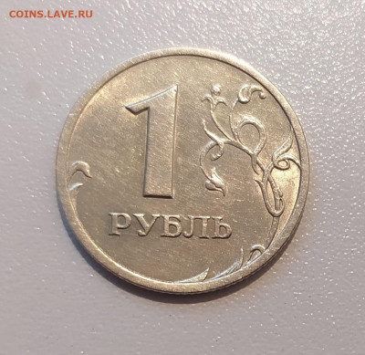 1 РУБЛЬ 2003 до 26.07.21 22.00 - 1.JPG