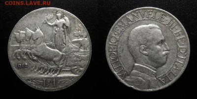 Италия – 1 лира (1912) до 28.07 (22.00) - Италия – 1 лира (1912) «Колесница» (Ag)