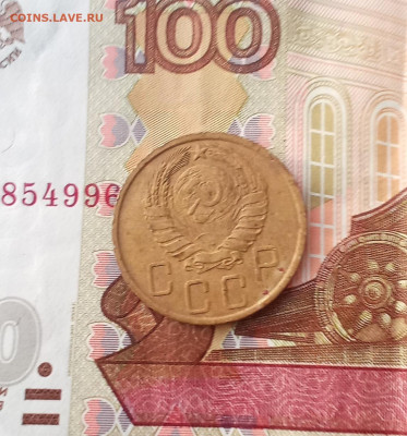 5 копеек 1943 года - IMG_20210722_222436