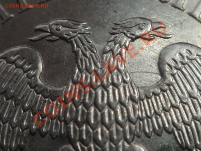 5 рублей 2010 ммд. Новый вариант? Обсуждение. - Шлифовка 1