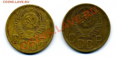 5 копеек 1952 нужна помощь в определении - image185