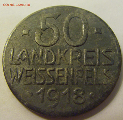 Нотгельд 50 пф 1918 Вайсенфельс №1 27.07.2021 22:00 МСК - CIMG9876.JPG