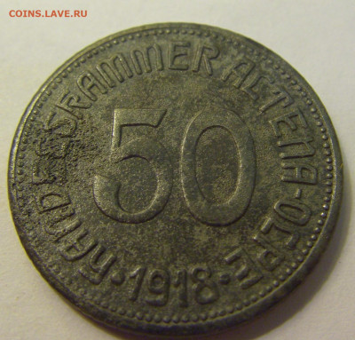 Нотгельд 50 пф 1918 Альтена №1 27.07.2021 22:00 МСК - CIMG9880.JPG