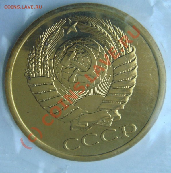 Набор 1985г МЯГКИЙ до 06.06 21.00 Мск - DSC03109.JPG