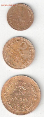 СССР 3 монеты: 1коп 1935н, 2коп 1933, 3коп 1935с ФИКС - 1к 1935н,2к 1933,3к 1935с Р rev